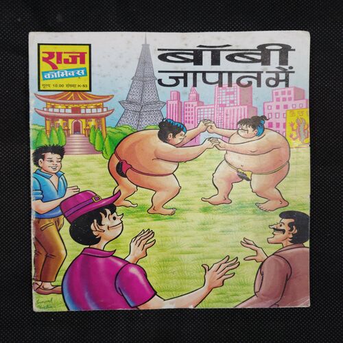 BOBBY JAPAN MEIN