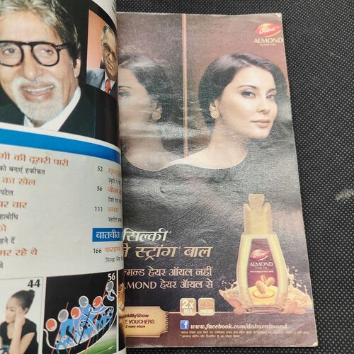 Sarita . Edition :- ( Aug - 1st - 2013 ) .