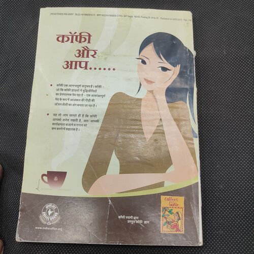 Sarita . Edition :- ( Aug - 2nd - 2016 ) .