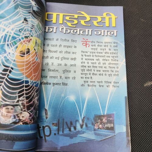 Sarita . Edition :- ( Aug - 2nd - 2016 ) .