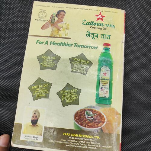 Sarita . Edition :- ( Feb - 2nd - 2014 ) .