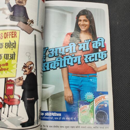 Sarita . Edition :- ( Feb - 2nd - 2014 ) .