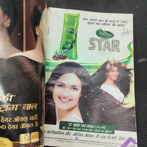 Sarita . Edition :- ( July - 1st - 2013 ) .