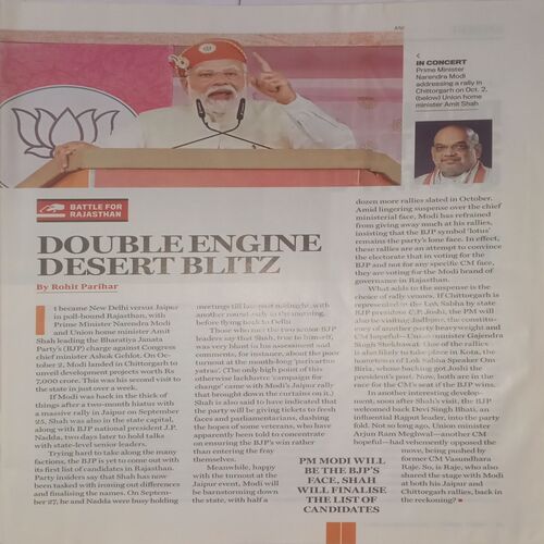 India Today. Edition:-(October 16 , 2023).