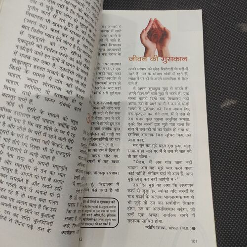 Sarita . Edition :- ( Nov - 1st - 2012 ) .