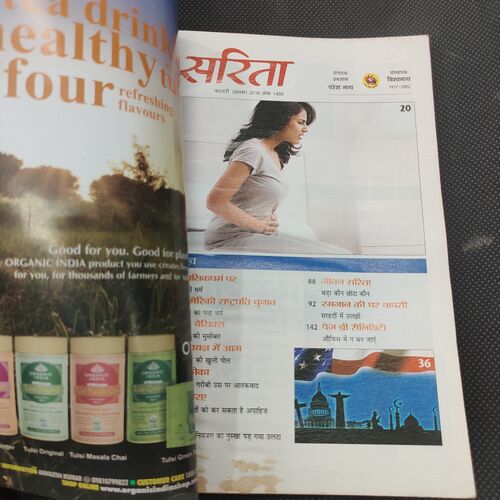 Sarita . Edition :- ( Feb - 1st - 2016 ) .