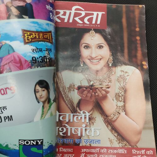 Sarita . Edition :- ( Oct - 1st - 2014 ) .