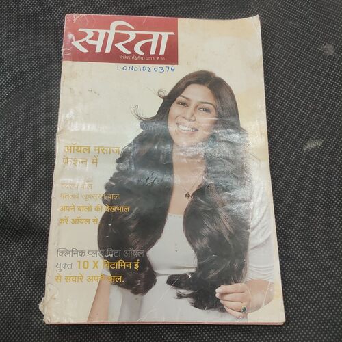 Sarita . Edition :- ( Dec - 2nd - 2013 ) .