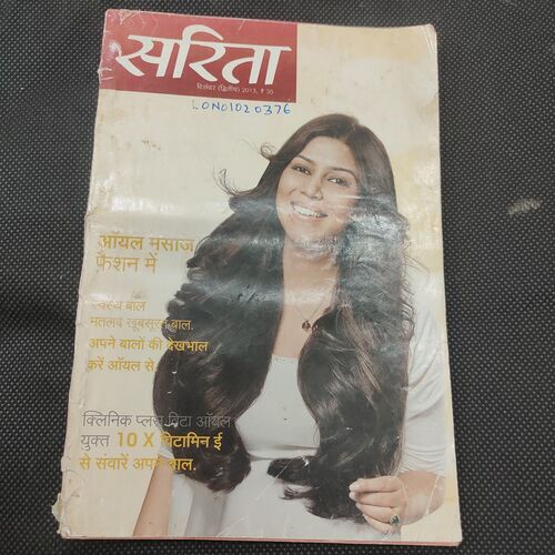 Sarita . Edition :- ( Dec - 2nd - 2013 ) .