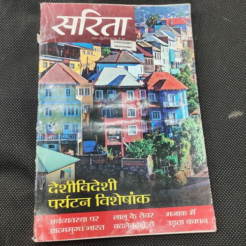 Sarita . Edition :- ( April - 2nd - 2016 ) .