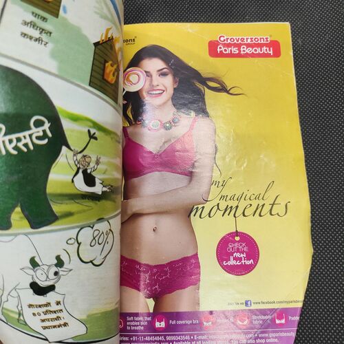Sarita . Edition :- ( Sept - 1st - 2016 ) .