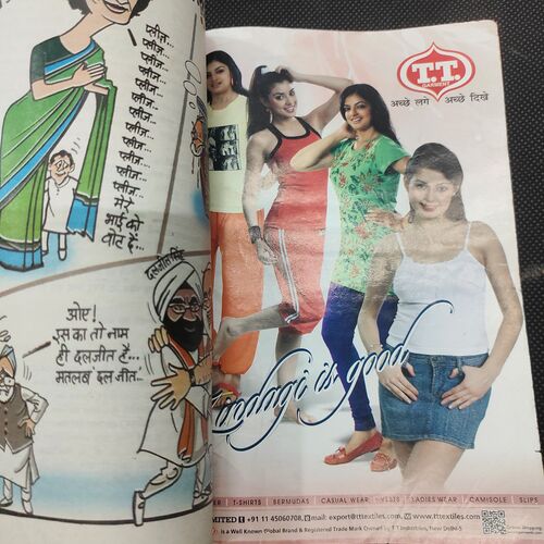 Sarita . Edition :- ( May - 2nd - 2014 ) .