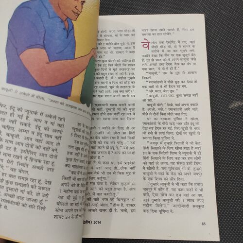 Sarita . Edition :- ( May - 2nd - 2014 ) .