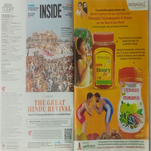 India Today. Edition:-(February 5 , 2024).