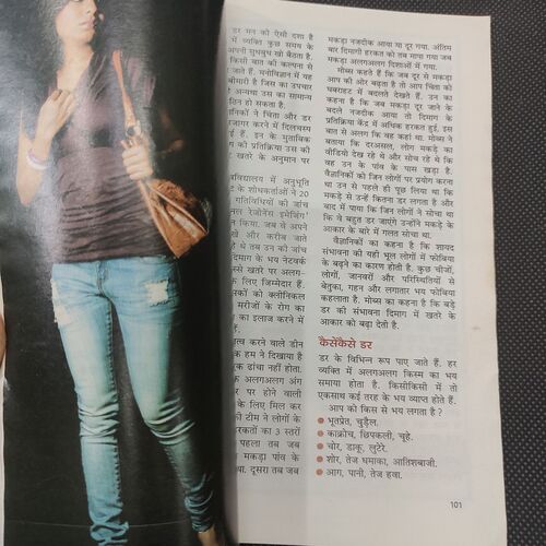 Sarita . Edition :- ( Feb - 2nd - 2011 ) .