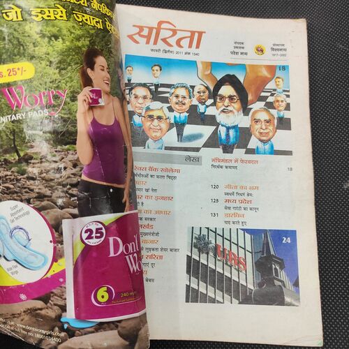 Sarita . Edition :- ( Feb - 2nd - 2011 ) .