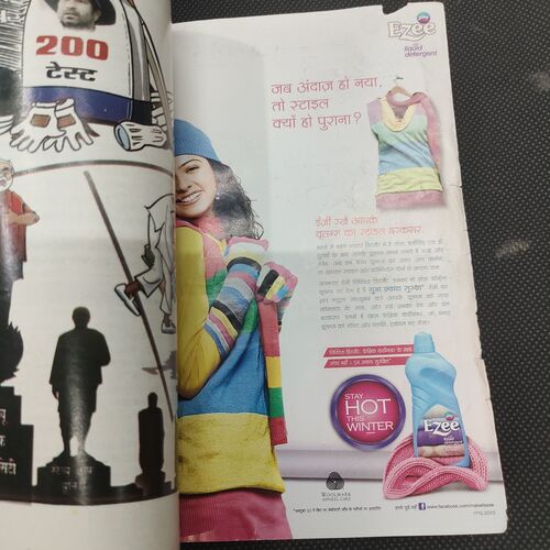 Sarita . Edition :- ( Dec - 1st - 2013 ) .