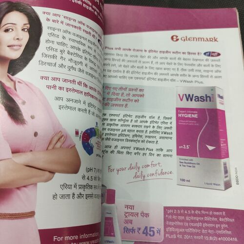 Sarita . Edition :- ( June - 2nd - 2016 ) .