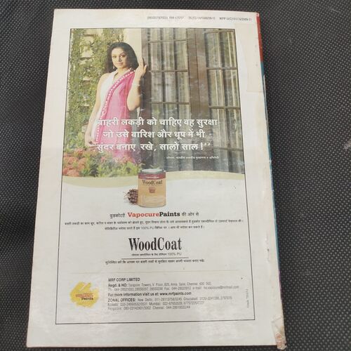 Sarita . Edition :- ( Nov - 1st - 2011 ) .