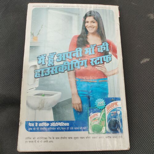 Sarita . Edition :- ( May - 1st - 2014 ) .