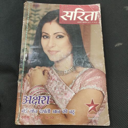 Sarita . Edition :- ( January - 2nd - 2011 ) .