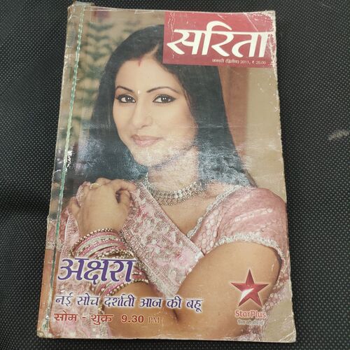 Sarita . Edition :- ( January - 2nd - 2011 ) .