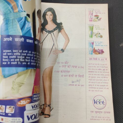 Sarita . Edition :- ( April - 2nd - 2009 ) .