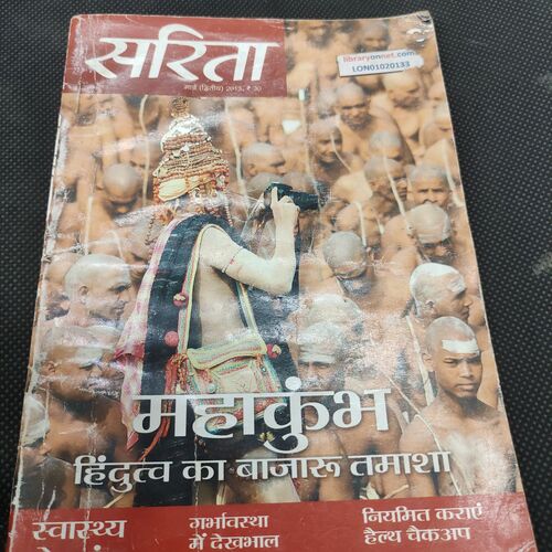 Sarita . Edition :- ( March - 2nd - 2013 ) .