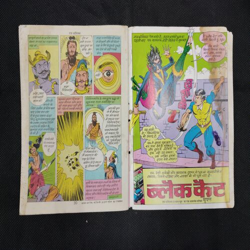 KHOPDI KA MAHAL