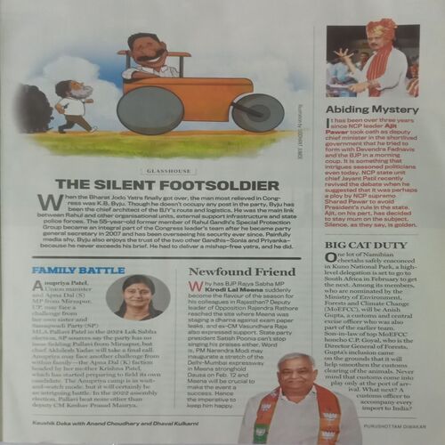 India Today. Edition:- (February 13 , 2023).