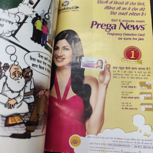 Sarita . Edition :- ( Oct - 1st - 2013 ) .