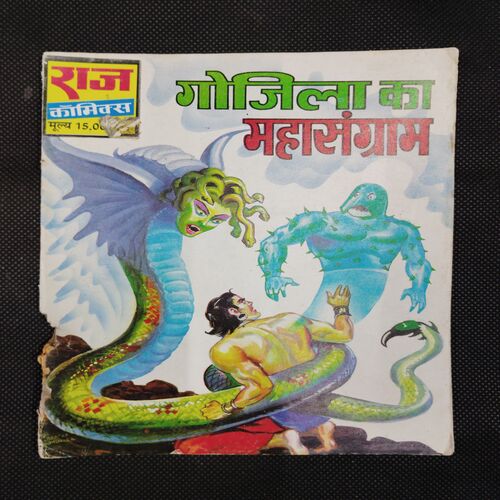 GOJILA KA MAHASANGRAM