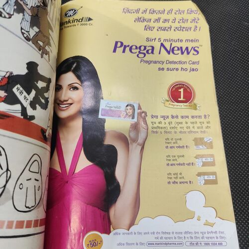 Sarita . Edition :- ( Nov - 1st - 2013 ) .