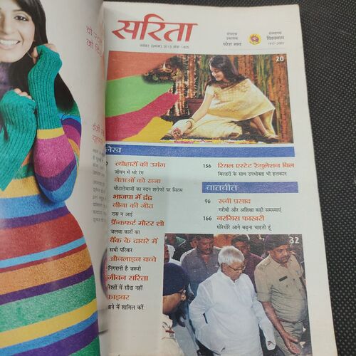 Sarita . Edition :- ( Nov - 1st - 2013 ) .