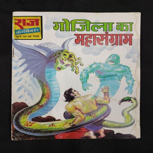 GOJILA KA MAHASANGRAM