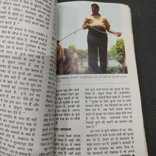 Sarita . Edition :- ( January - 2nd - 2014 ) .