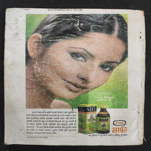 Kadambini . Edition : – ( Aug - 1998 ).