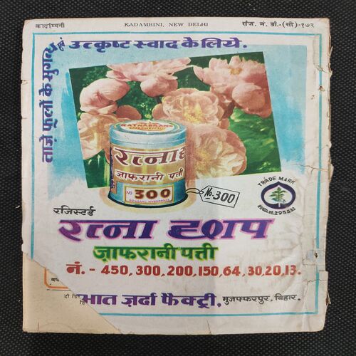 Kadambini . Edition : – ( Feb - 2002 ).