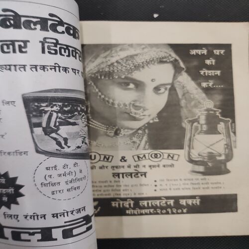 Kadambini . Edition : – ( Feb - 2002 ).