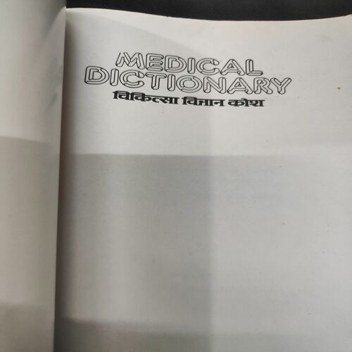 Medical Dictionary .