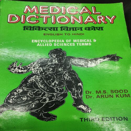 Medical Dictionary .
