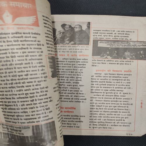 Kadambini . Edition : – ( May - 1995 ). Back Cover Missing .