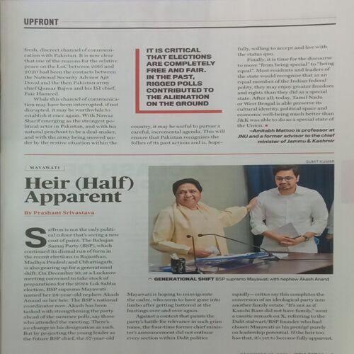 India Today. Edition:- (December 25 , 2023).