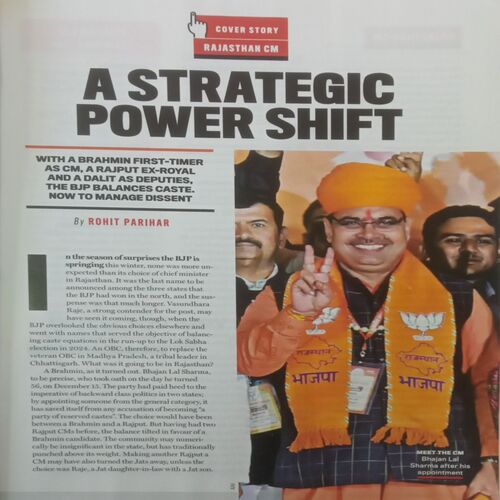 India Today. Edition:- (December 25 , 2023).