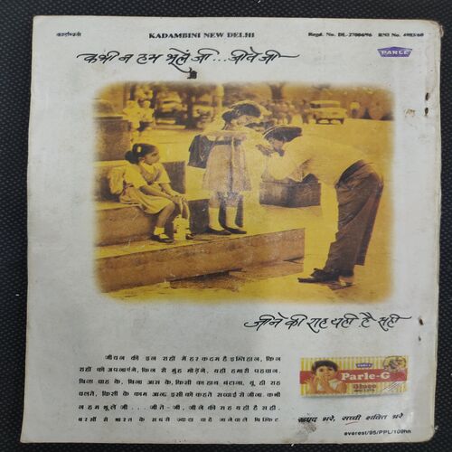 Kadambini . Edition : – ( Nov - 1996 ).
