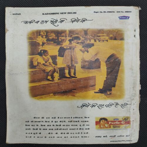Kadambini . Edition : – ( Sept - 1996 ).