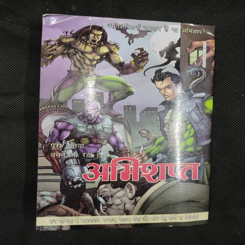 SHULADHARINI SAUDANGI PHARAOH