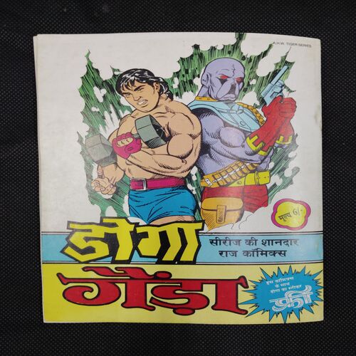 PAHADI BABA