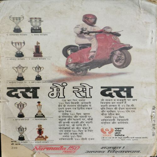 Sarita (May 1st 1989)(Cover half Cut )