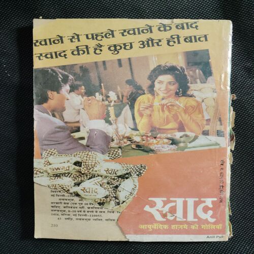 Sarita (ocober 1st 1988)